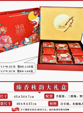 月饼盒传统5斤大饼包装酒店用品