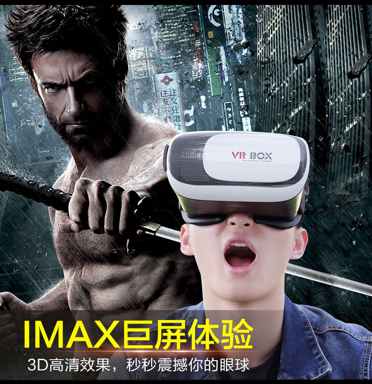 Lunettes 3D VRBOX - Ref 1242886 Image 1