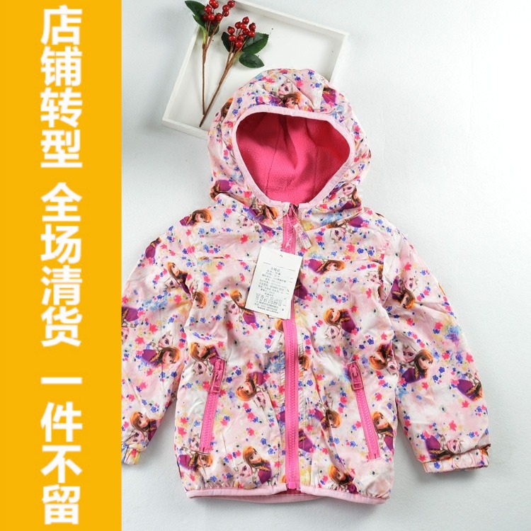 Girls Plush coat zipper cardigan hooded warm windproof jacket 84568379