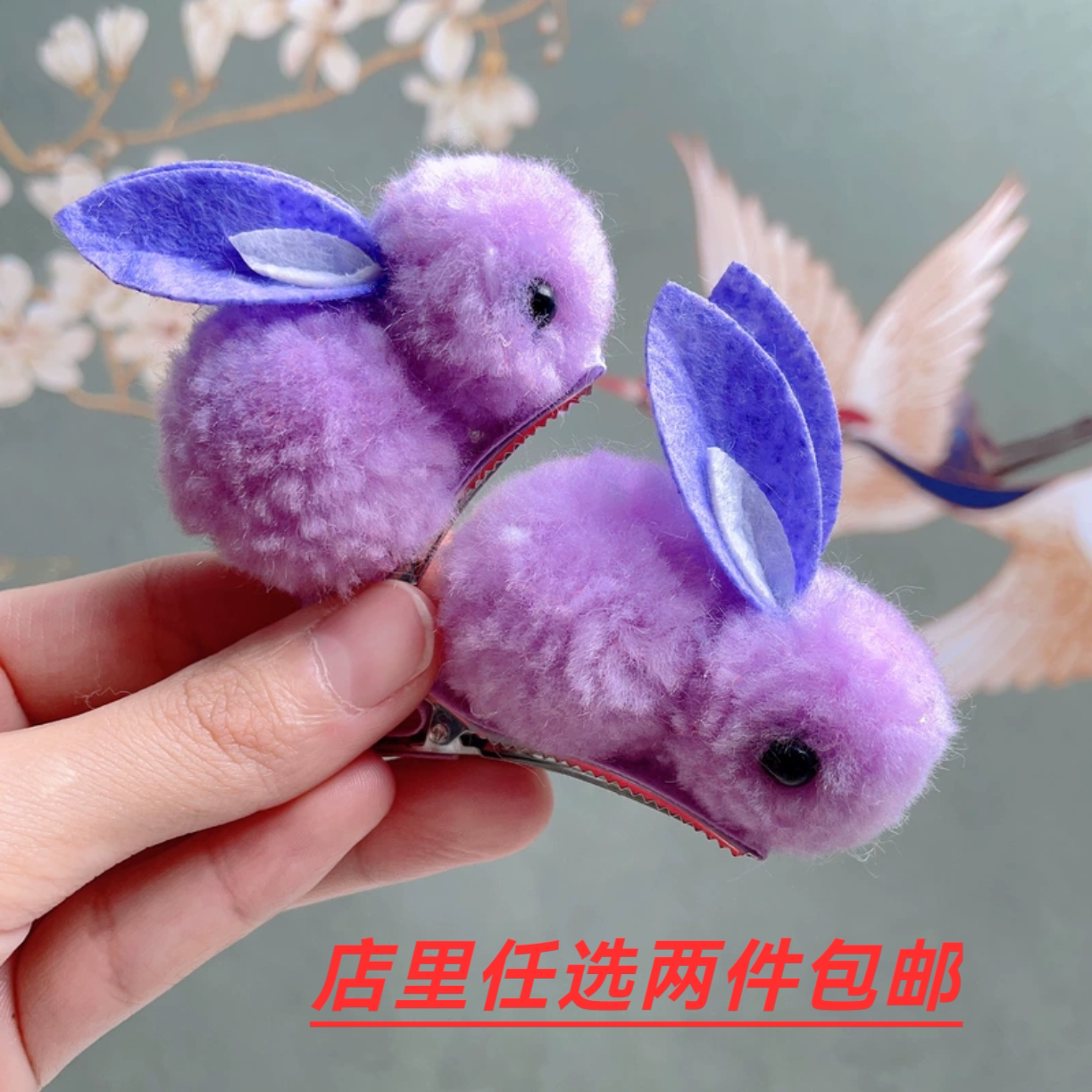 可爱立体小兔子发夹儿童毛绒夹子宝宝女童头发卡子头饰侧边夹发卡图片