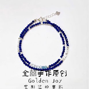 天然6A青金石海蓝宝小米珠珍珠925碎银双圈叠戴蓝色手链手串礼物