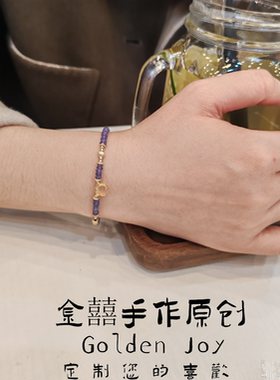 天然坦桑石暴力黄水晶高级蓝紫色调美包14k金保色不褪色小众手链