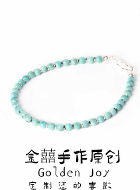 天然高瓷湖北绿松石通体925碎银挂钩卡扣单圈叠戴手串手链礼物