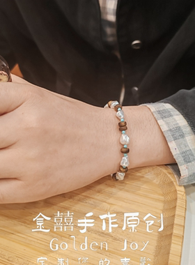 原创小众天然巴洛克珍珠天然奇楠沉香原矿绿松石文玩高级手串手链
