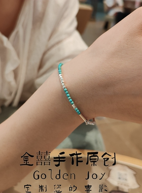 天然原矿湖北绿松石小米珠925银小众高级感复古风明星同款手串