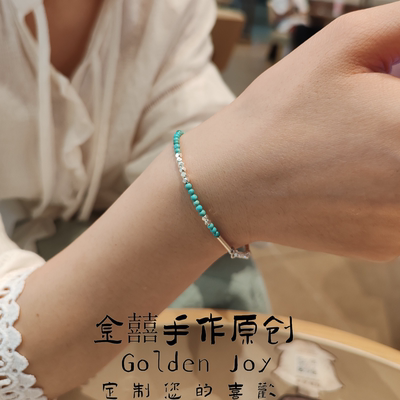 天然原矿湖北绿松石小米珠925银小众高级感复古风明星同款手串