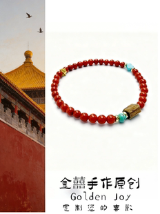 保真天然满肉柿子南红玛瑙绿松石达拉干沉香新中式 手串本命年礼物