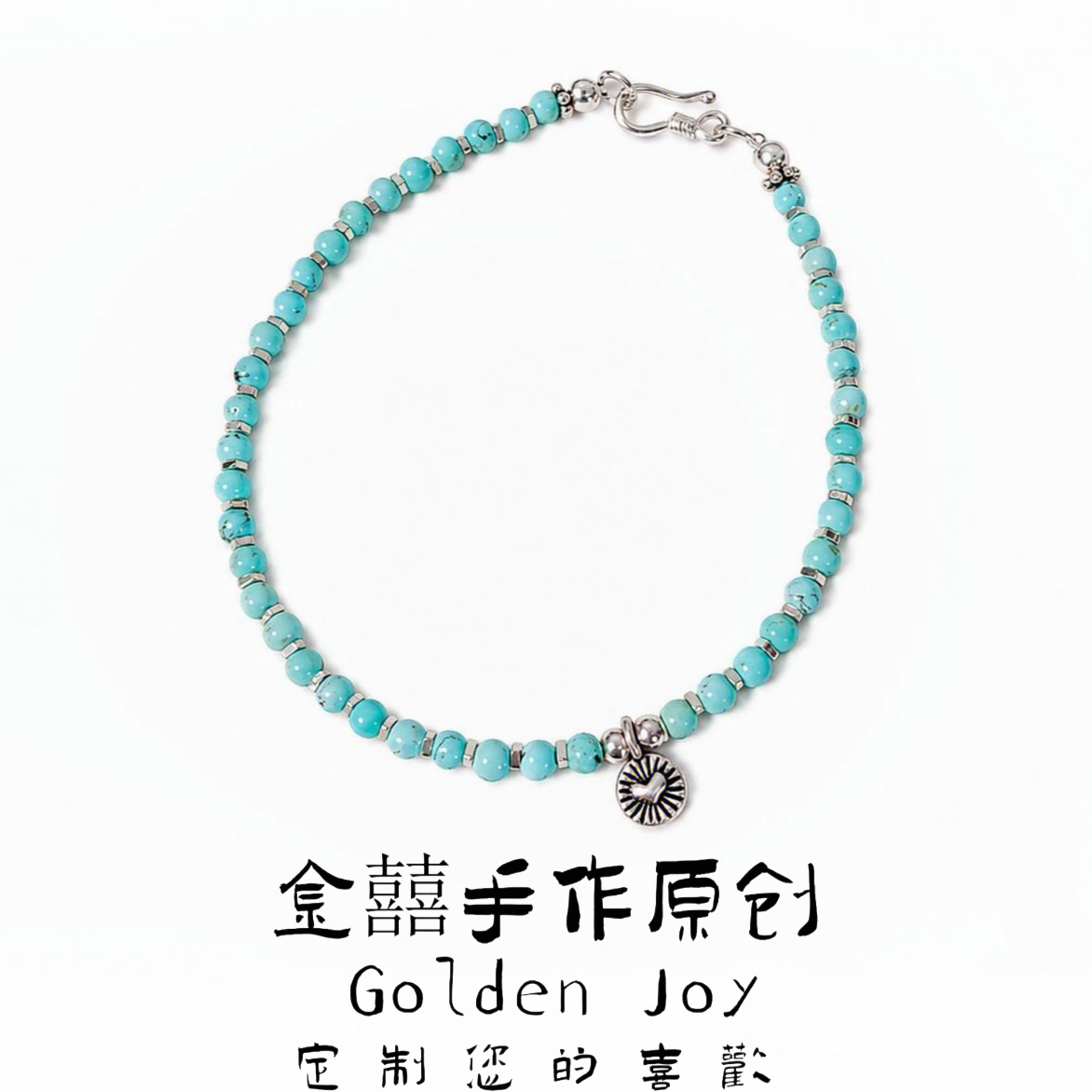 天然绿松石925银小众设计高级感叠戴高颜值手链手串图片