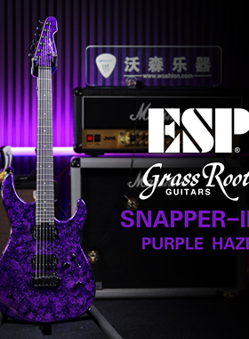 ESP GRASSROOTS G-SNAPPER-II/E 雾霭紫限量款 入门电吉他 全能
