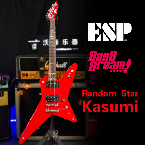 沃森乐器 现货ESP BanG Dream 联动款 Random Star Kasumi 电吉他
