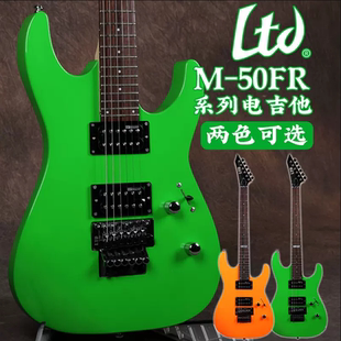 ESP LTD M-50FR NOR NGR 双摇电吉他重金属风格专业摇滚 特价清仓