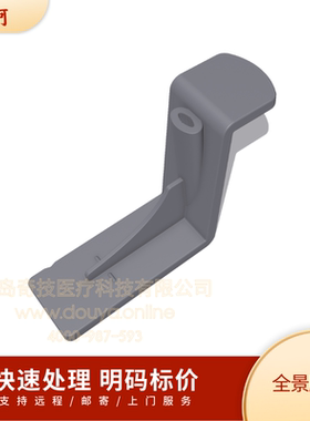 锐珂CS9000/9300全景腮托 口腔全景机定位支架 牙科CBCT全景腮托