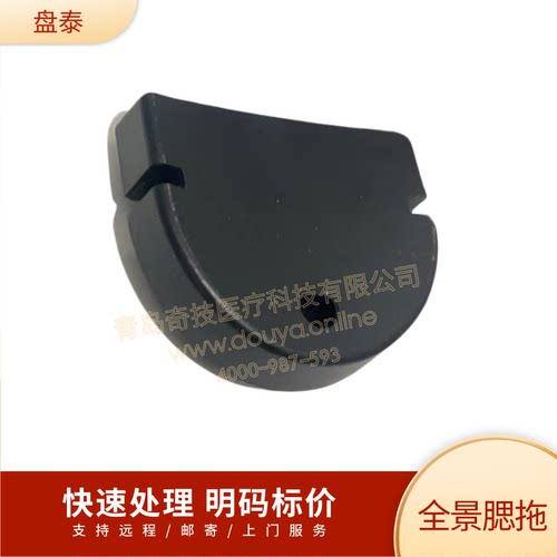 盘泰口腔全景机全景腮拖