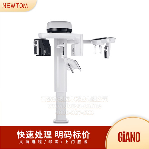 NewTom杰诺CT口腔全景机