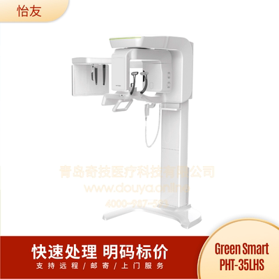 怡友口腔全景机球管维修 牙科CT传感器维修 数字电路板维修