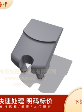 普兰梅卡ProMax下颌拖 ProOne下巴拖 口腔全景机咬架定位器