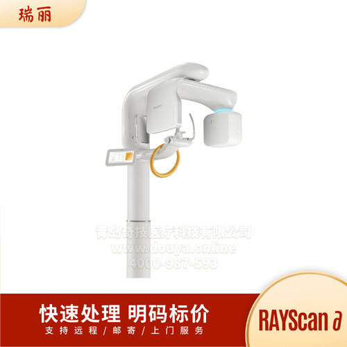 三星瑞丽口腔全景机牙科CBCT