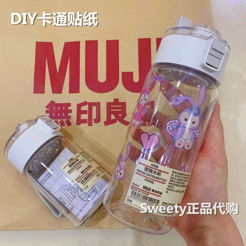卡通可爱防水无痕贴纸无印良品透明水杯白色马克杯便携随手杯水壶