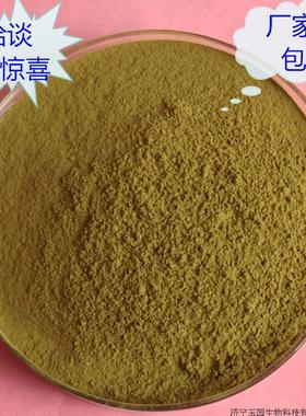 酱油曲精菌种传统酿造发酵 制曲用沪酿3.042米曲霉 200克厂家直销