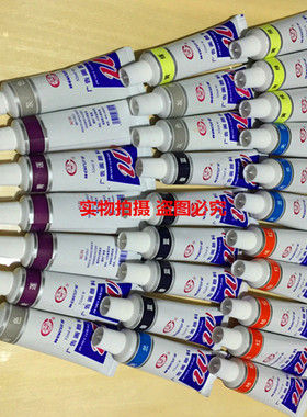 文萃管装单支水粉颜料32ml广告画颜料美术绘画用品35色可选热卖