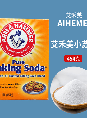美国食粉Baking Soda手锤食粉454g小苏打烘焙食粉清洁去渍