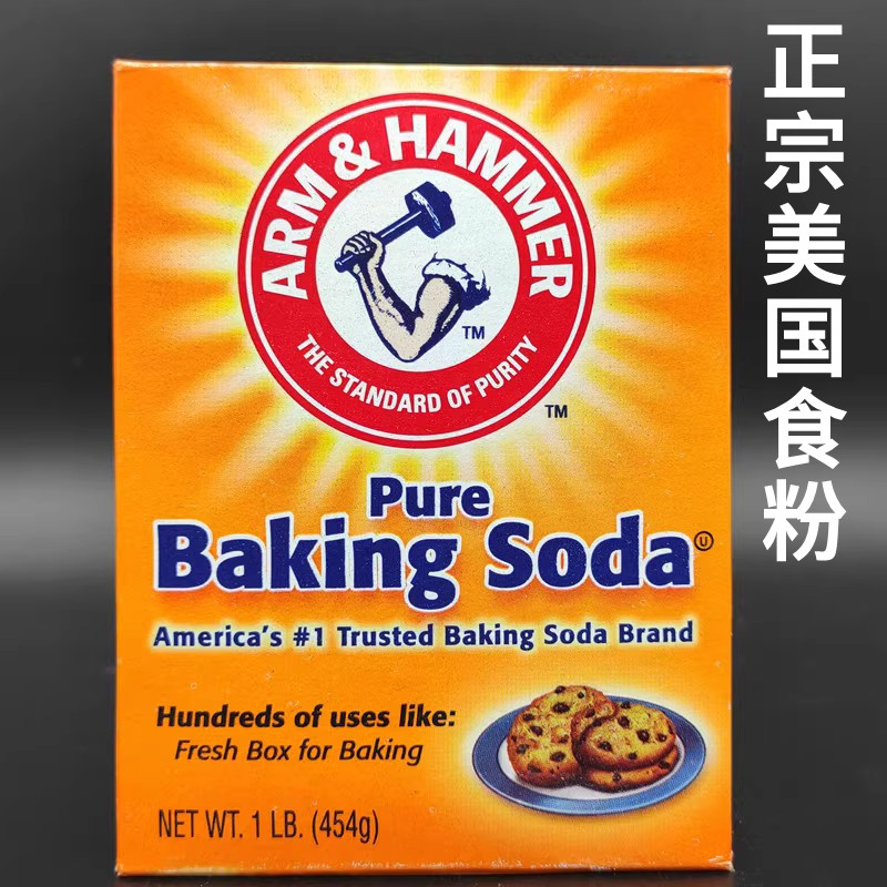食粉,臭粉_大山谷图库