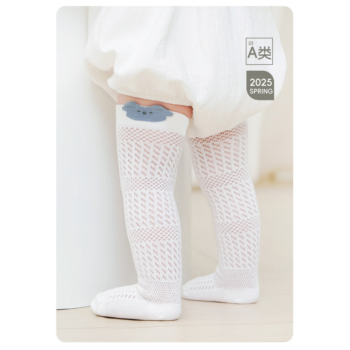 婴儿长筒袜夏季薄款网眼透气新生儿宝宝高弹不勒腿防蚊高筒袜,童装/婴儿装/亲子装,儿童袜子(0-16岁),淘宝优惠券,粉丝福利购,淘宝优惠卷