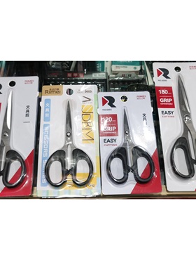 金达日美文具剪12把装S002348A家用剪刀办公事务学生手工剪刀剪纸