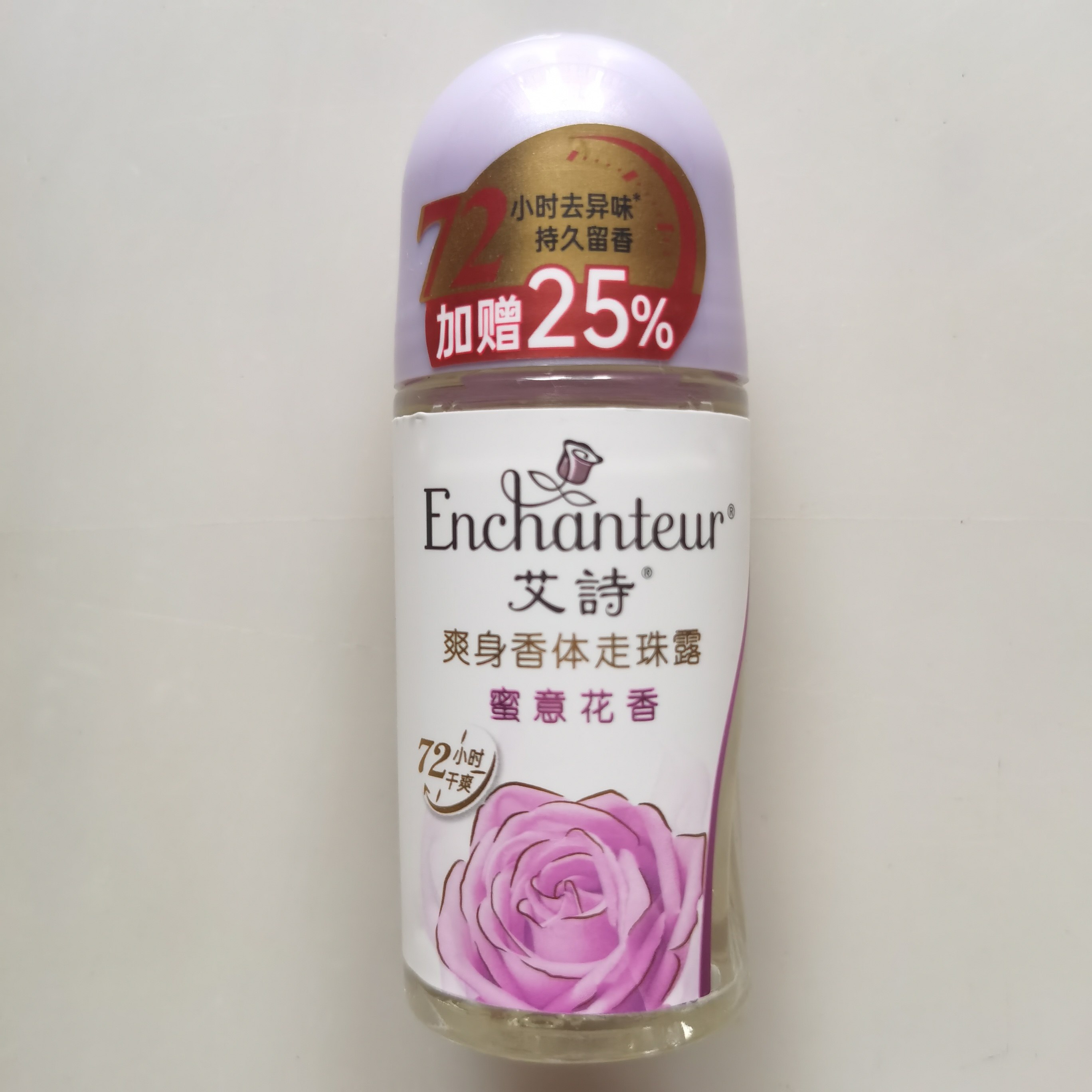 艾诗爽身香体走珠露50ml 芬香止汗液 蜜意浪漫优雅魅力花香 包邮