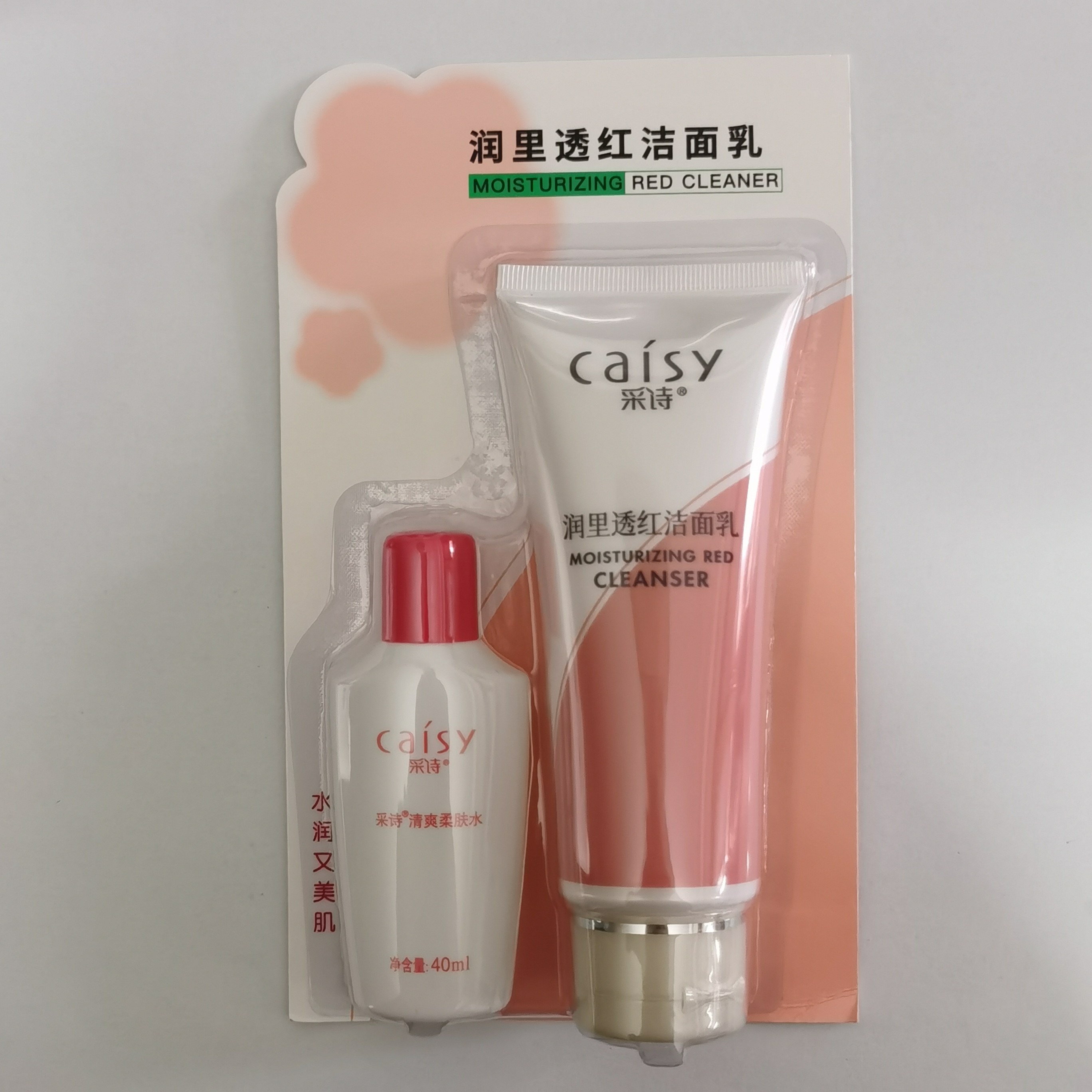 采诗润里透红洁面乳100g配清爽柔肤水40ml套装 (红色排装)白 包邮