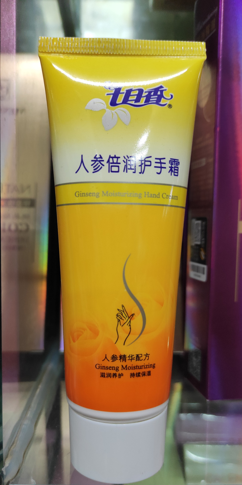 10件七日香护手霜包邮人参倍润