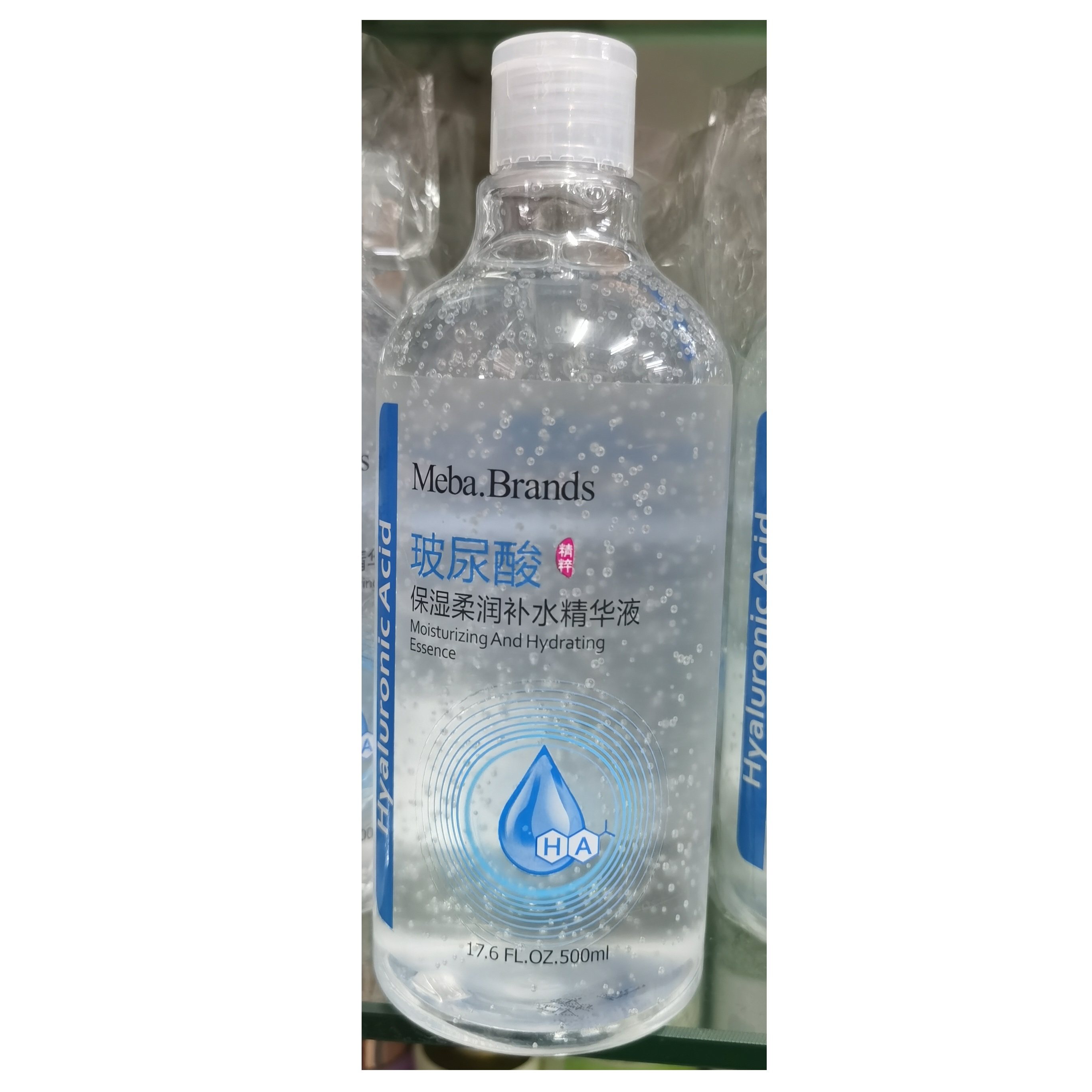 美芭名品玻尿酸保湿柔润补水精华面部护理套装