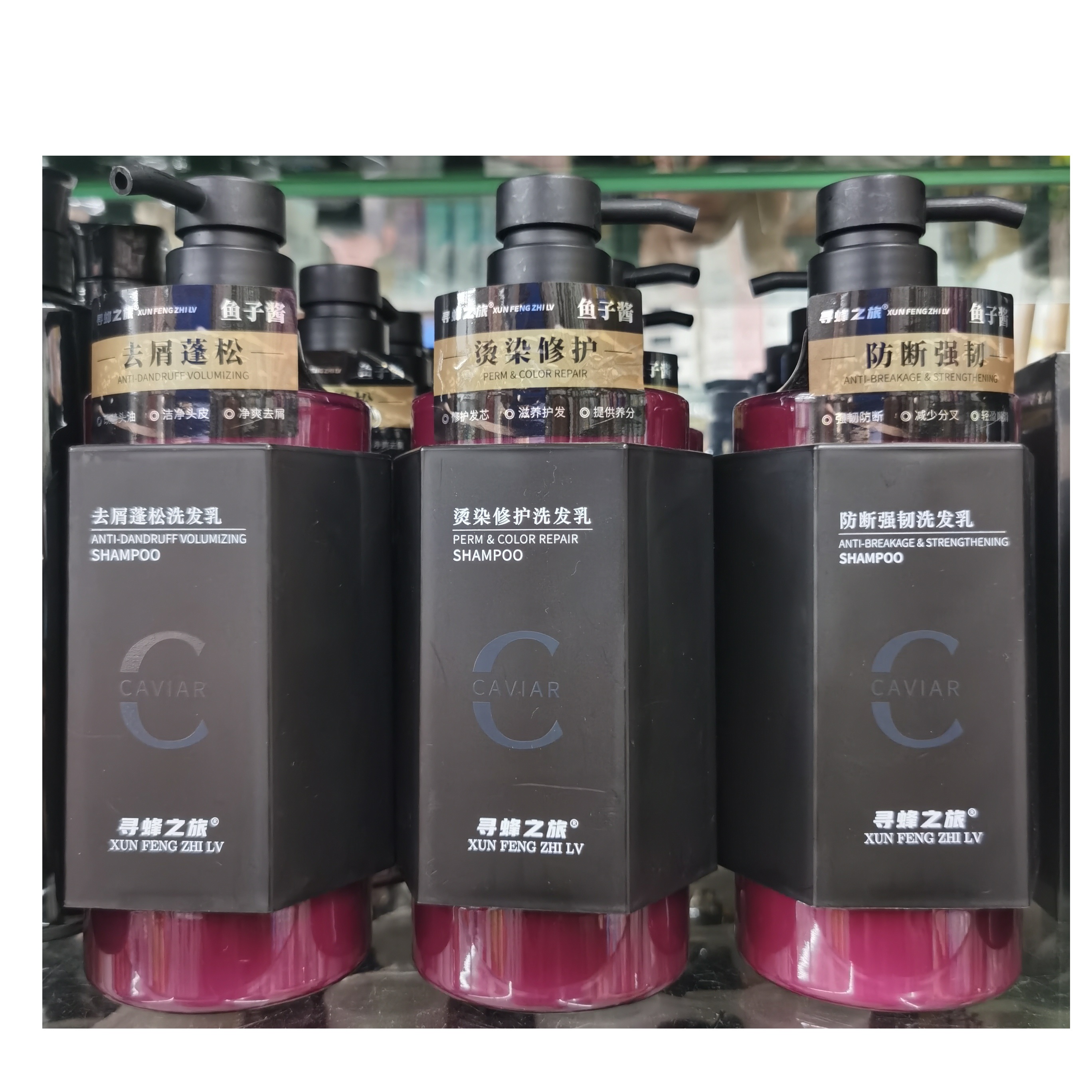 寻蜂之旅洗发乳738ml 去屑蓬松 烫染修护 防断强韧 发水 包邮