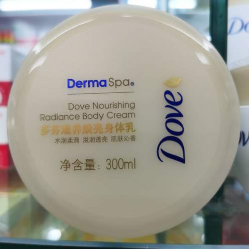 多芬滋养焕亮身体乳300ml 保湿滋润改善干燥润肤乳 包邮