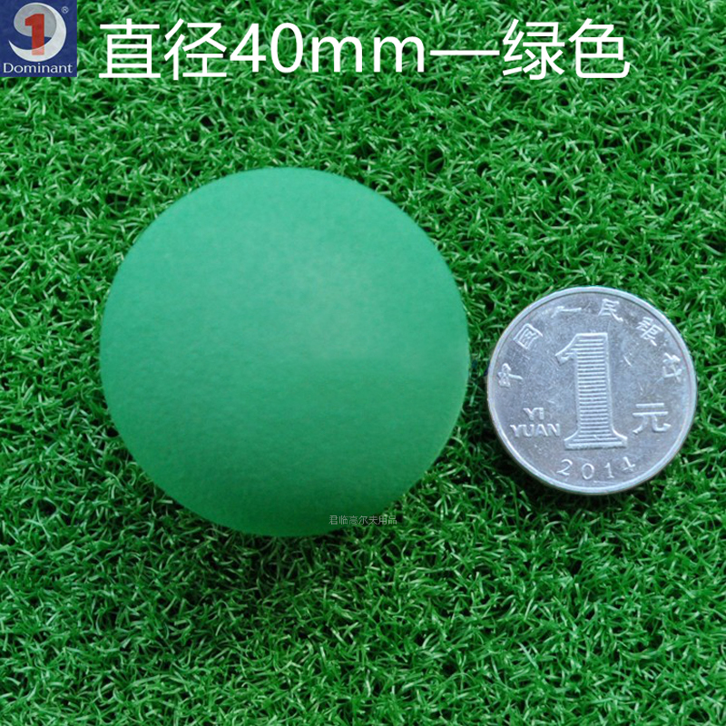 40mm高尔夫球室内球儿童子弹球娱乐场玩具彩球发泡球EVA多色供选