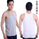 三环牌男士 跨栏背心吊带加肥200斤 棉汗衫 纯棉背心老年人夏季 薄款