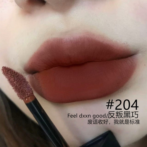 完美日记名片唇纱204反叛黑巧