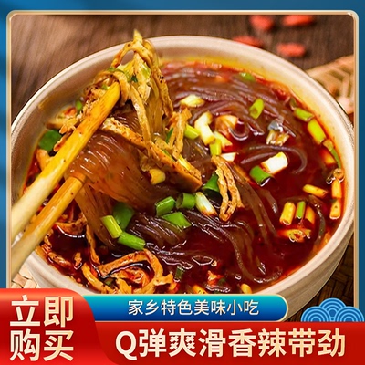 黄班长郏县豆腐粉条菜饸饹面饸烙面炖菜烩菜正宗河南特产美食小吃