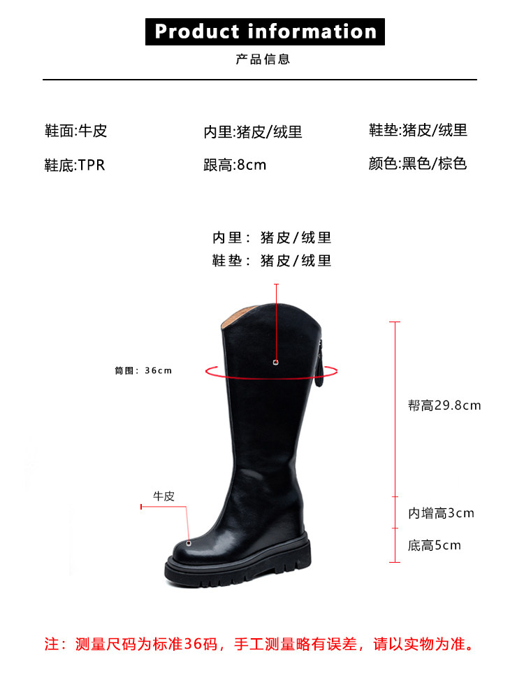 [BROKEN CODE CLEARANCE] 8CM ● BROWN VINTAGE PLATFORM BOOTS WOMENS INNER HEIGHTENED REAR FASTENER WESTERN BOOTS