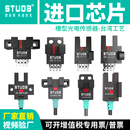 SM674 WR传感器NPN常开常闭PNP型感应器FM U槽型光电开关EE SX672