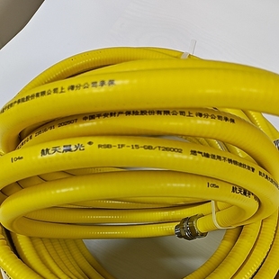 航天晨光燃气管5分15型18.5mm天然气管煤气管热水器不锈钢波纹管