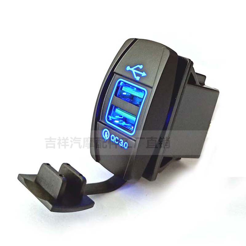 房车摩托车汽车游艇船舶防水双USB车载 手机充电器通用车充12快充