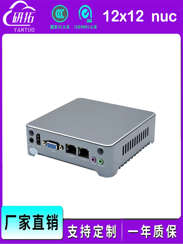 nuc j1900双千兆网口迷你pc瘦客户机掌上微型电脑主机 平台pc终端
