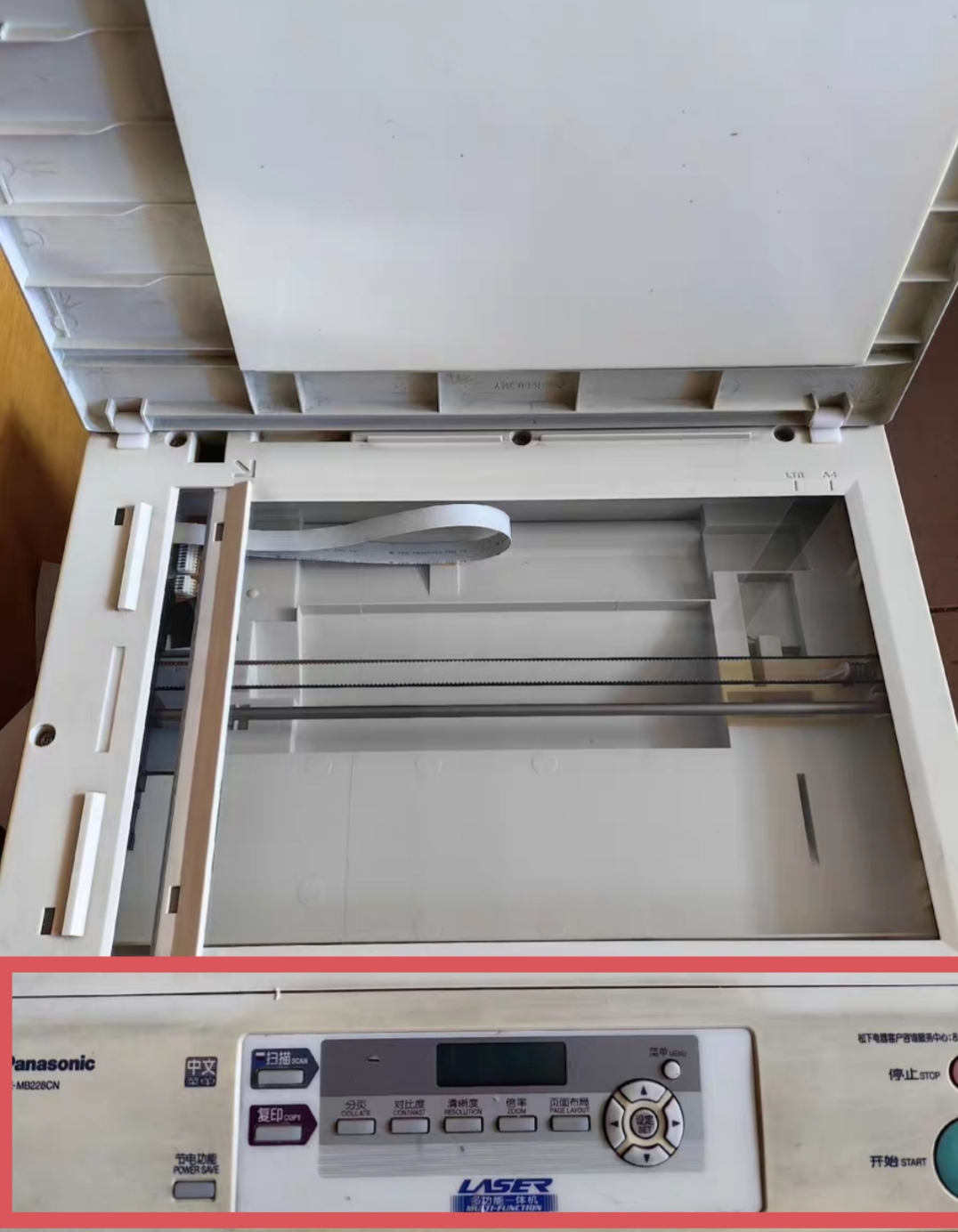 松下Panasonic KX-MB228CN 显示屏幕 松下228打印机配件按键面板