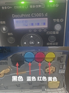 适用FUJI XEROX 5005 墨盒 DocuPrint C5005d 粉盒复印机配件