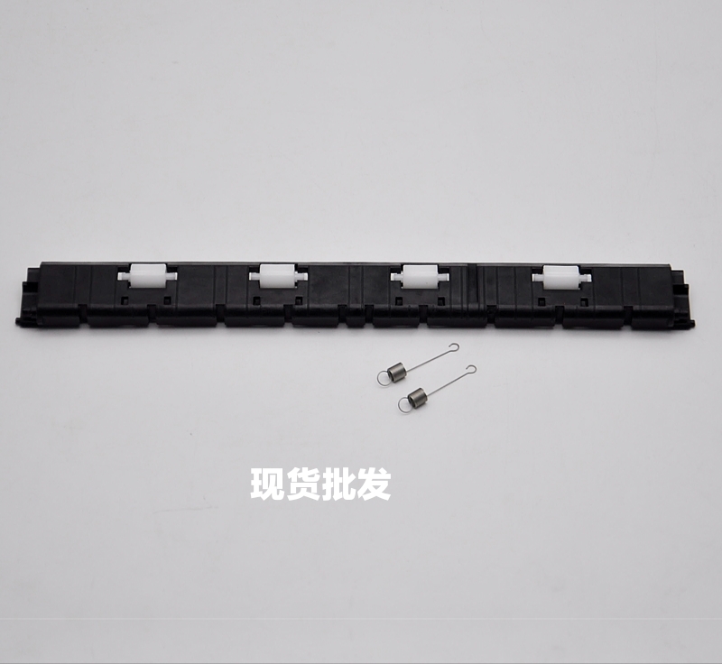 爱普生735K打印机进纸上杆配件 LQ730k黑色横杠白色挫纸轮子