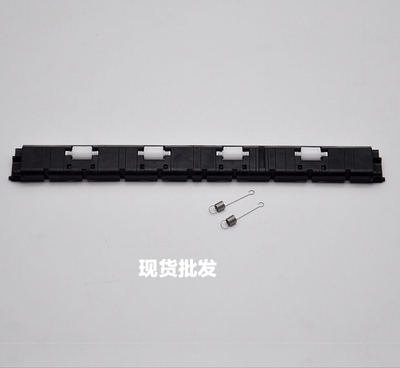 爱普生735K打印机进纸上杆配件 LQ730k黑色横杠白色挫纸轮子