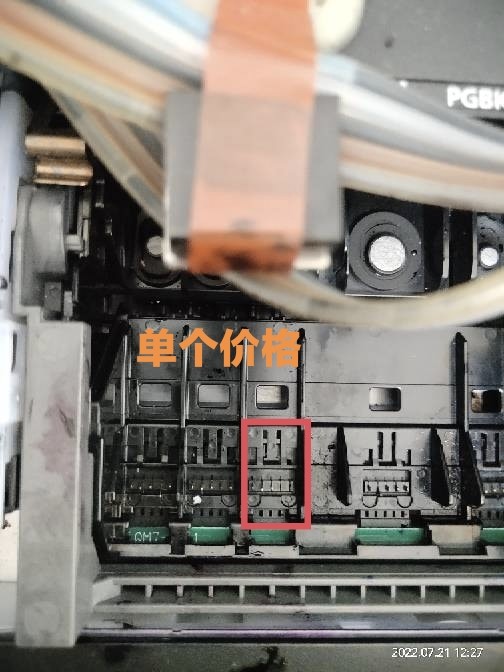 佳能IP7280 MG7180 7580 5680 IX6780MX728墨盒识别触点弹簧配件