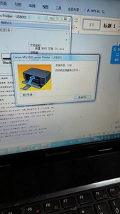 佳能mg3620打印机出纸盖板已打开3680支持代码1200 E518传感器