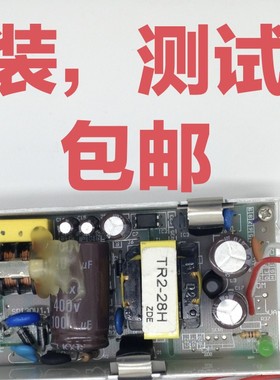 中盈nx650K2 中税500f 580 550 QS630KII 680 730k 电源板主板